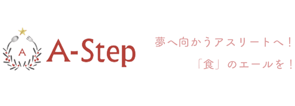A-Step